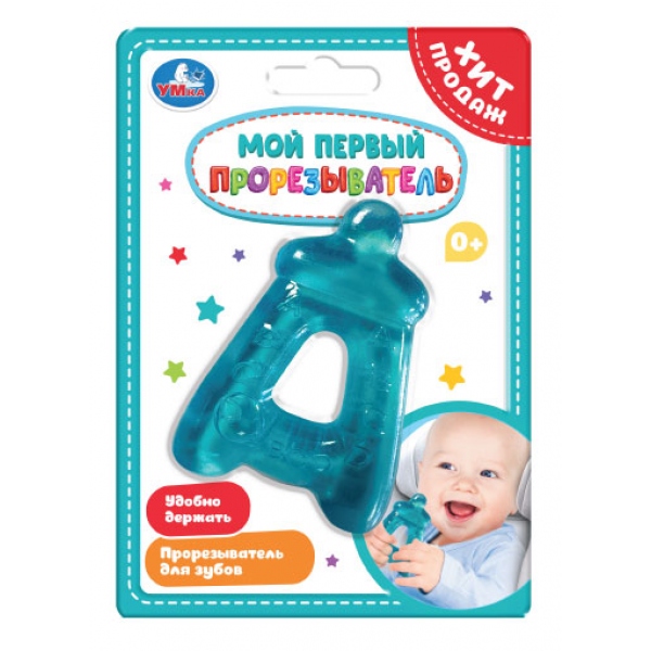Прорезыватель буква УМка 2304M0286-R