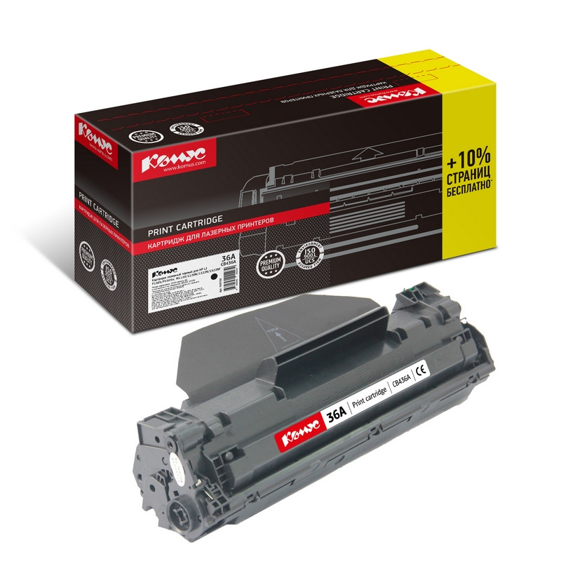Картридж лазерный Комус 36A CB436A чер. для НР M1120MFP/P1505 (2300стр) 959750