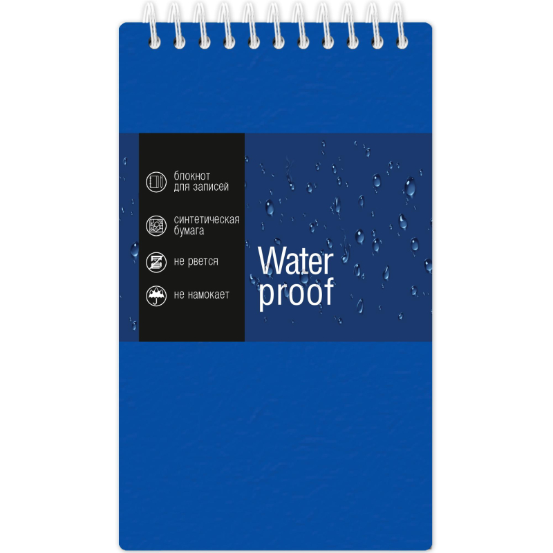 Блокнот 100х170 40л. Attache WATERPROOF-АНТИДОЖДЬ,мет.гребень,пласт.обл,син 1675965