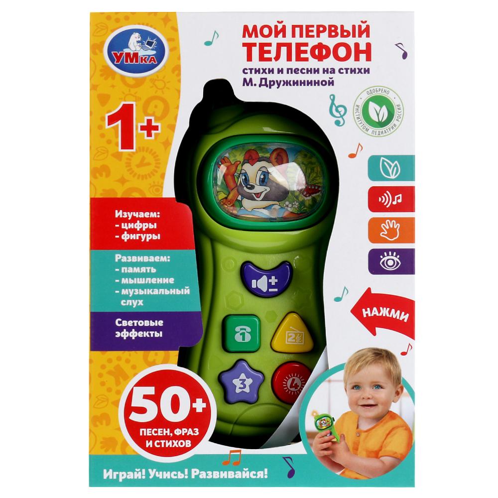 Мой первый телефон Дружинина 50+песен, стихов и фраз Умка 2010M143-R1