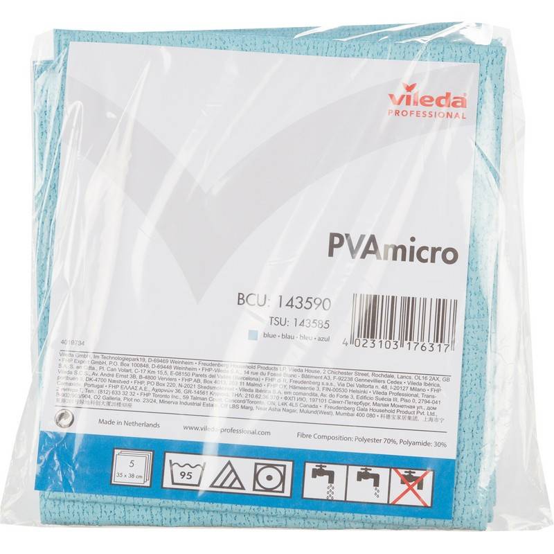 Салфетки хозяйственные Vileda ПВА Микро 35х38см голубые 5шт/уп 143590 Vileda Professional 911810