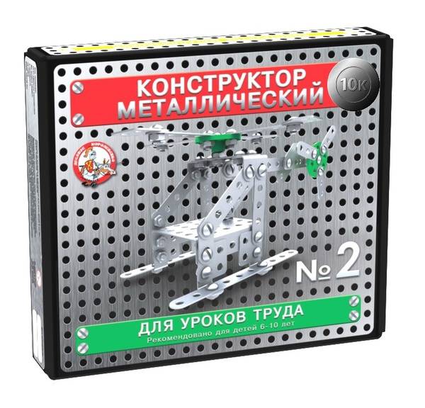 Конструктор металлический "10К" для уроков труда №2 Десятое королевство 02078ДК
