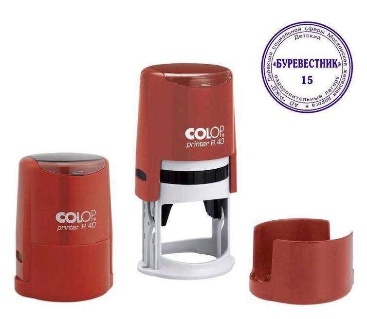 Оснастка для печати круглая Colop Printer R40 40 мм с крышкой красная 266888
