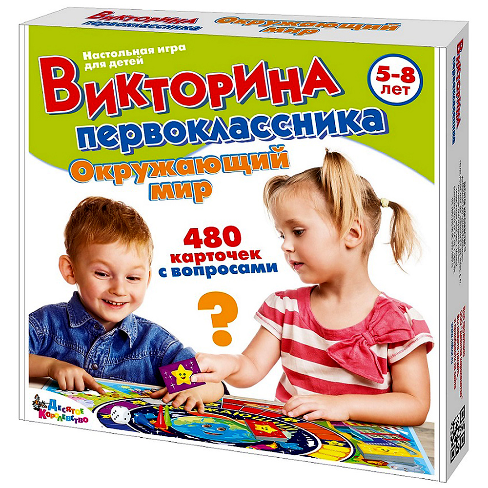Игра настольная "Викторина первоклассника. Окружающий мир" Тридевятое царство 02880 ЦАРСТВО
