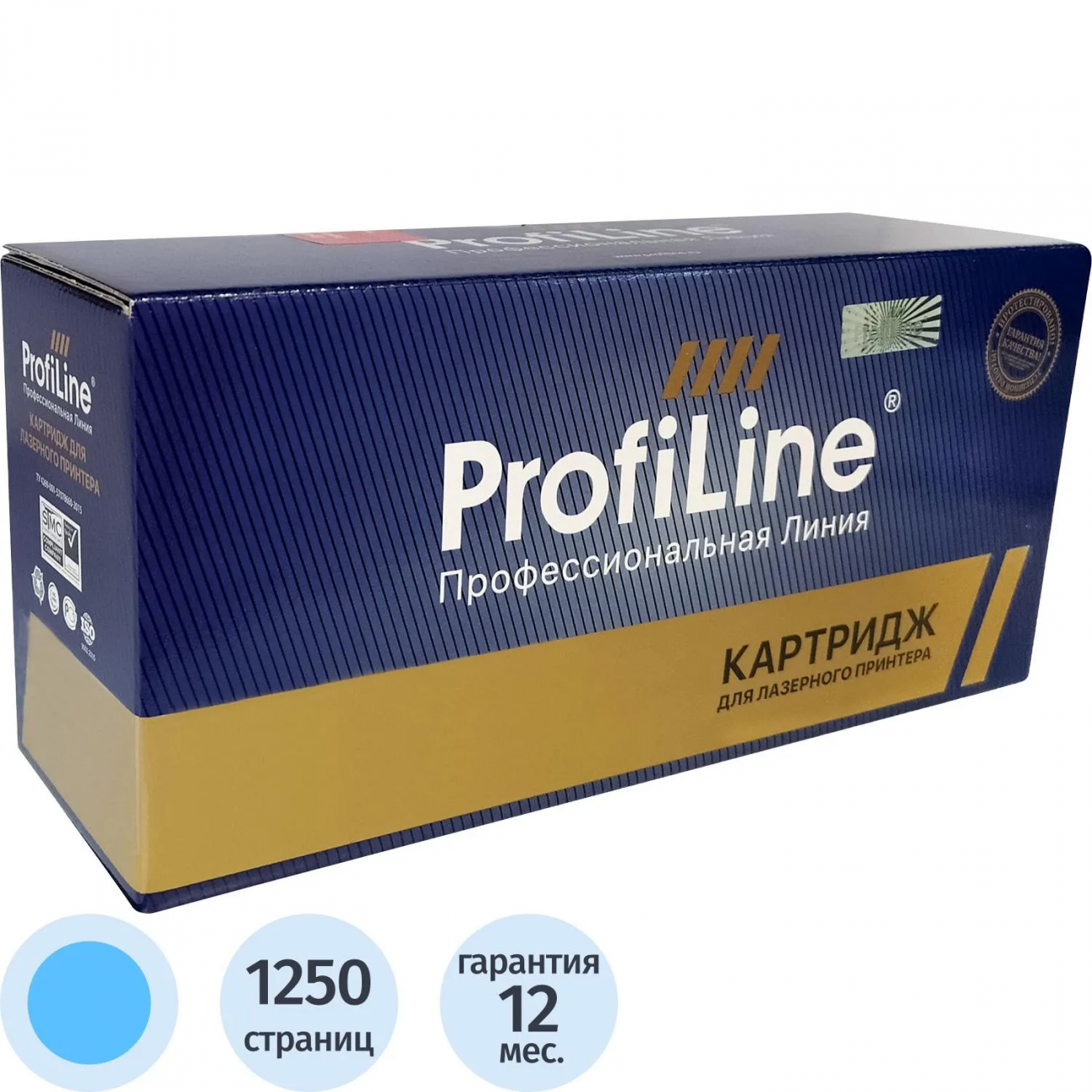 Картридж лазер. ProfiLine 067C гол. д/Canon LBP631Cw/LBP633Cdw 2438576 PL_067C