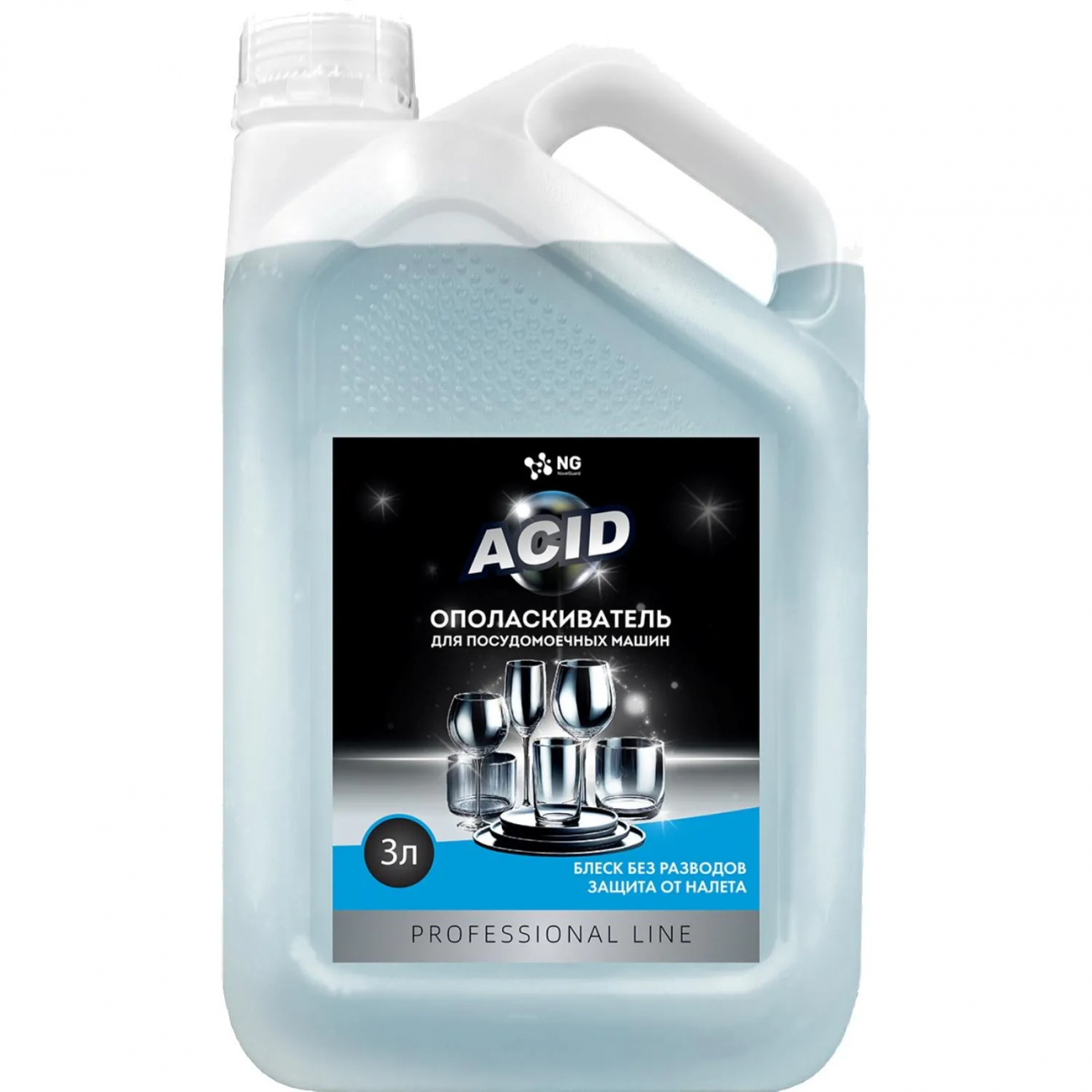 Профхим д/ПММ ополаскиватель для посуды NG/206 Acid, 3л 2452882