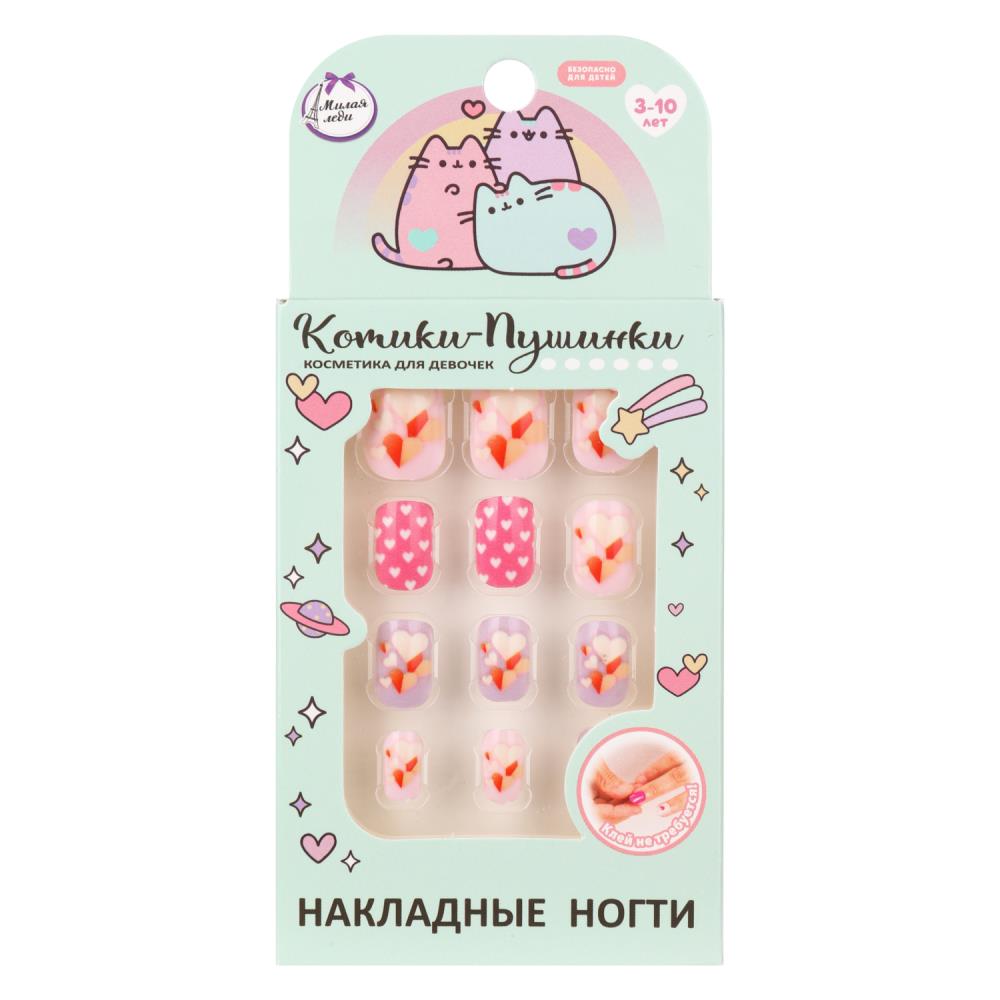 Накладные ногти девочкам "Котики-пушинки" Милая леди 130966-KK-ML-WOT