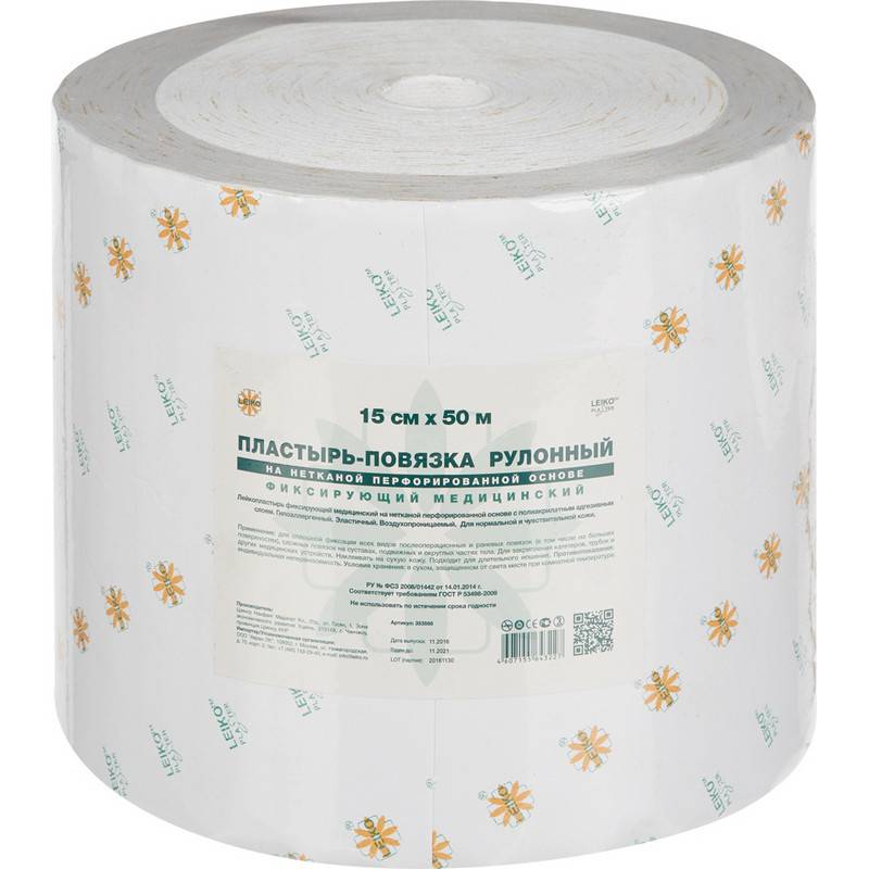 Пластырь-повязка Leiko plaster рулонный фиксирующий 15 см х 50 м 742819