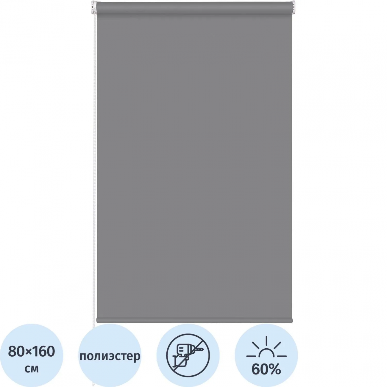 Рулонная штора Комус Мебель Sky W2237 V19, 80х160 графит 2200822