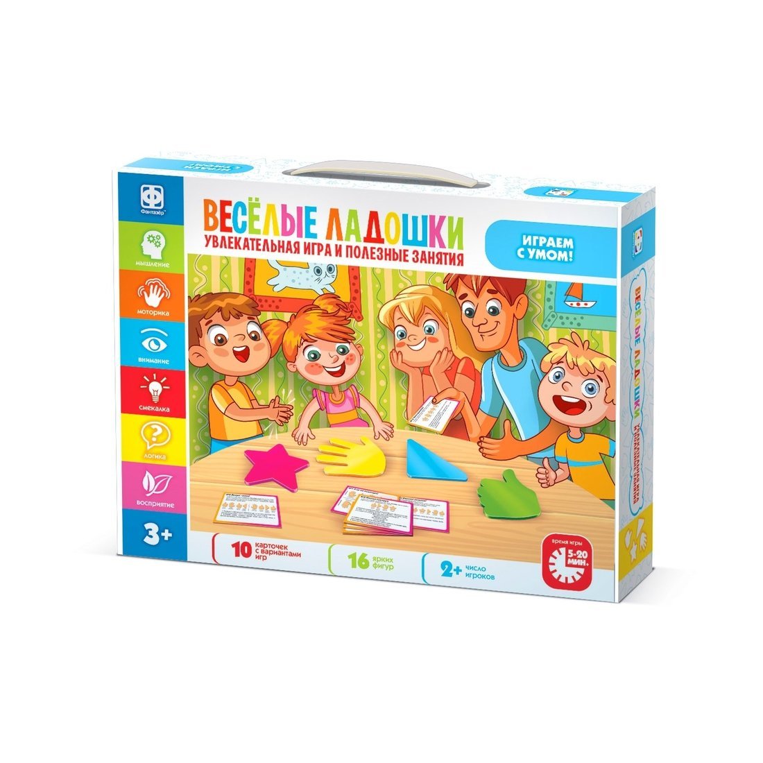 Настольная игра Веселые ладошки Фантазер 830300