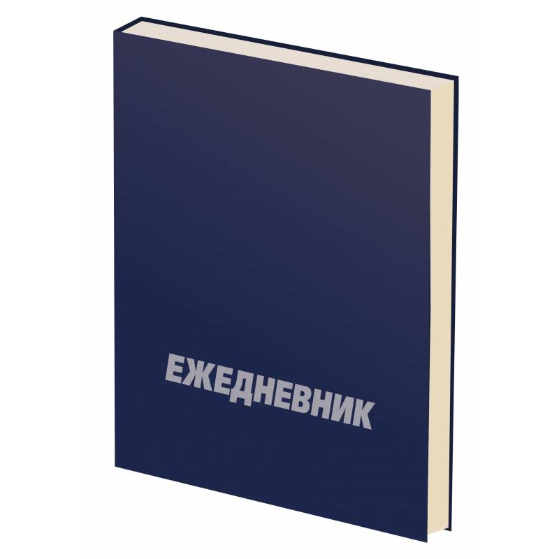 Ежедневник недатир. Attache Economy бумвинил A5 160 л. синий (134x206 мм) 1217737
