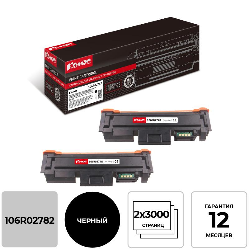 Картридж лазерный Комус 106R02782 чер.для Xerox 3052/3260 (2шт/уп.) 856047