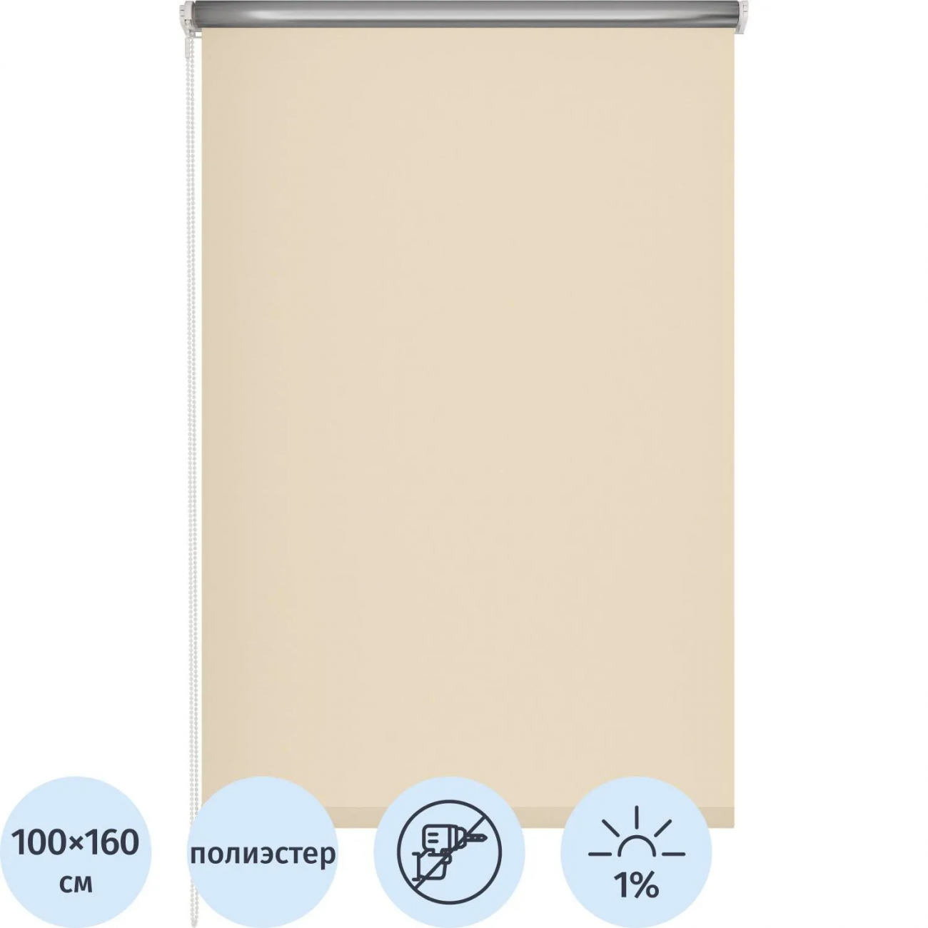 Рулонная штора Комус Мебель blackout silver 537837 V5, 100х160, бежевый 2207654