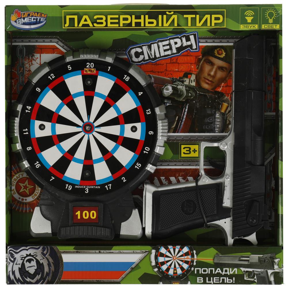 Лазерный тир, свет-звук Играем Вместе 2105G190-R