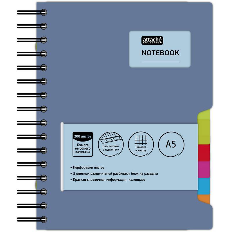 Бизнес-тетрадь А5,200л,кл,греб Attache Selection Office book синий металлик 888112