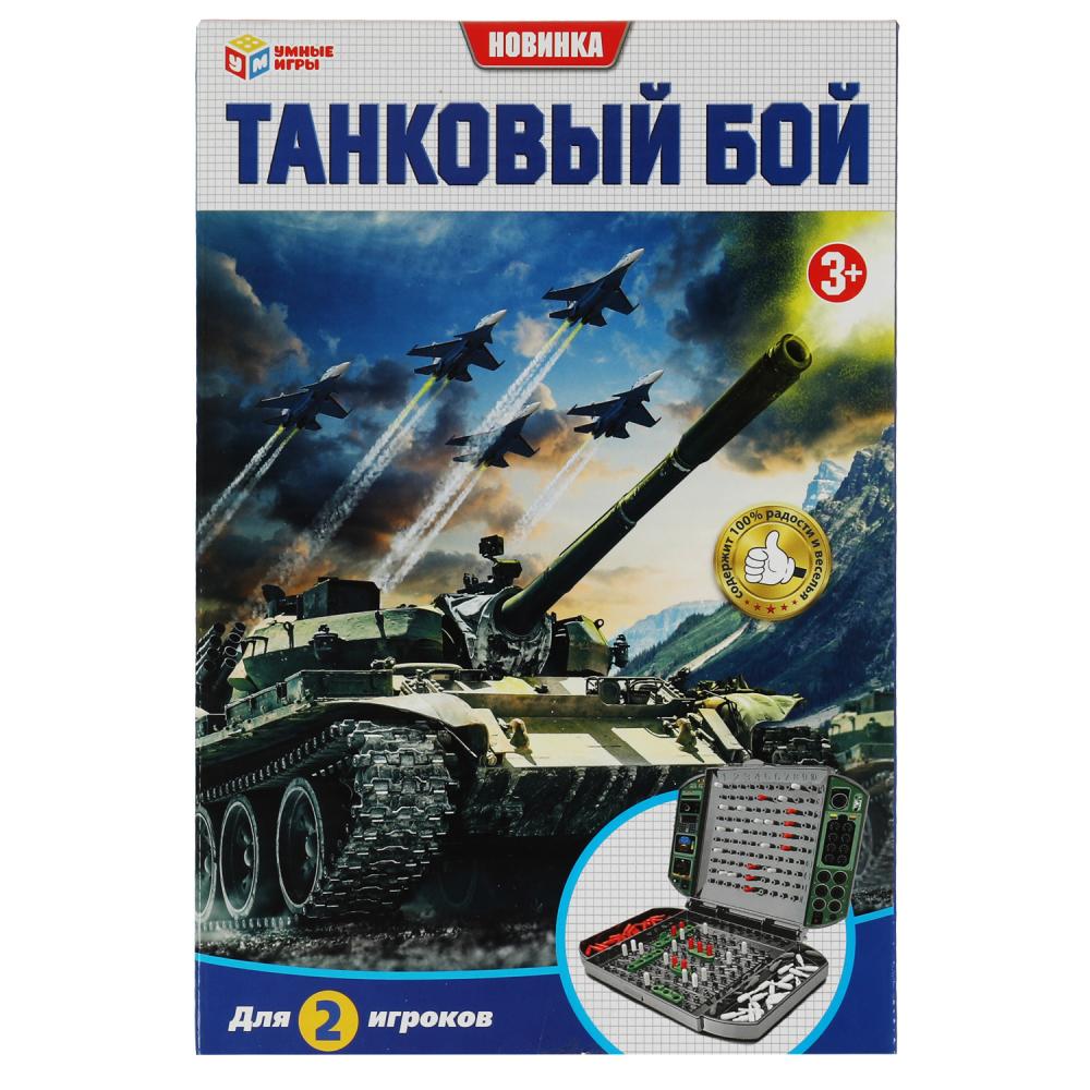 Настольная игра танковый бой Умные игры B1926203-R3