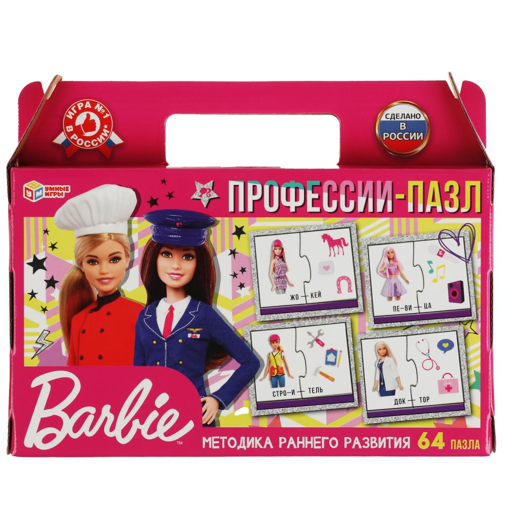 Профессии-пазл Барби, чемоданчик, 64 пазла Умные игры 4680107953971