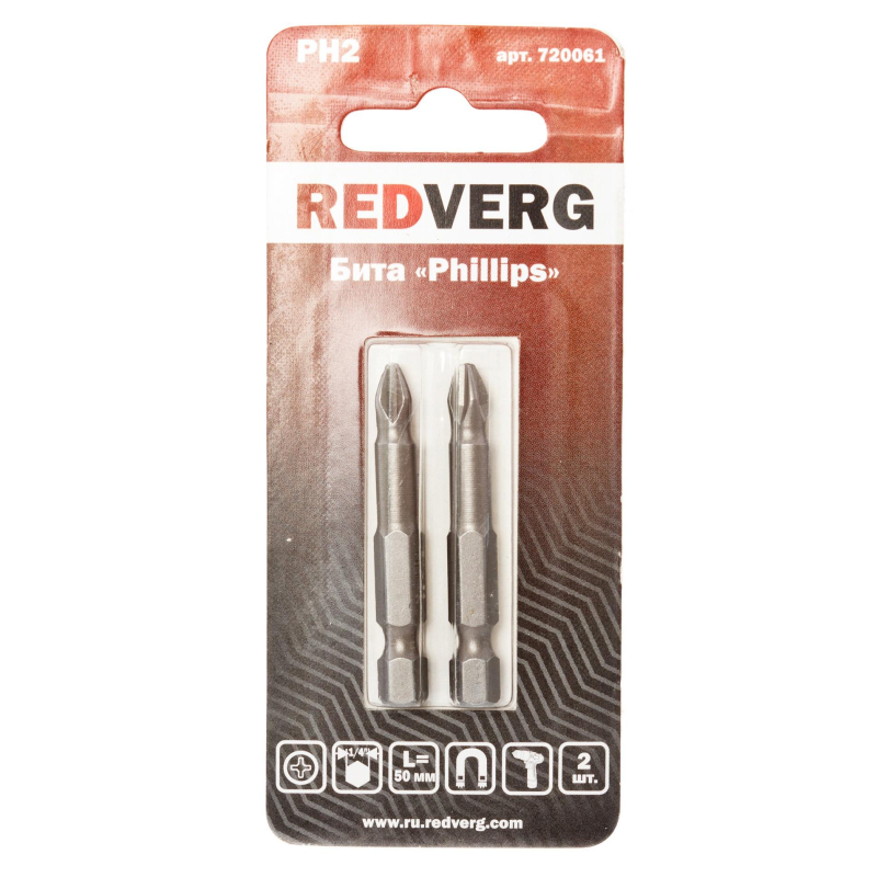 Бита Redverg PH2х50 (2шт. в упаковке) (720061) 1553269