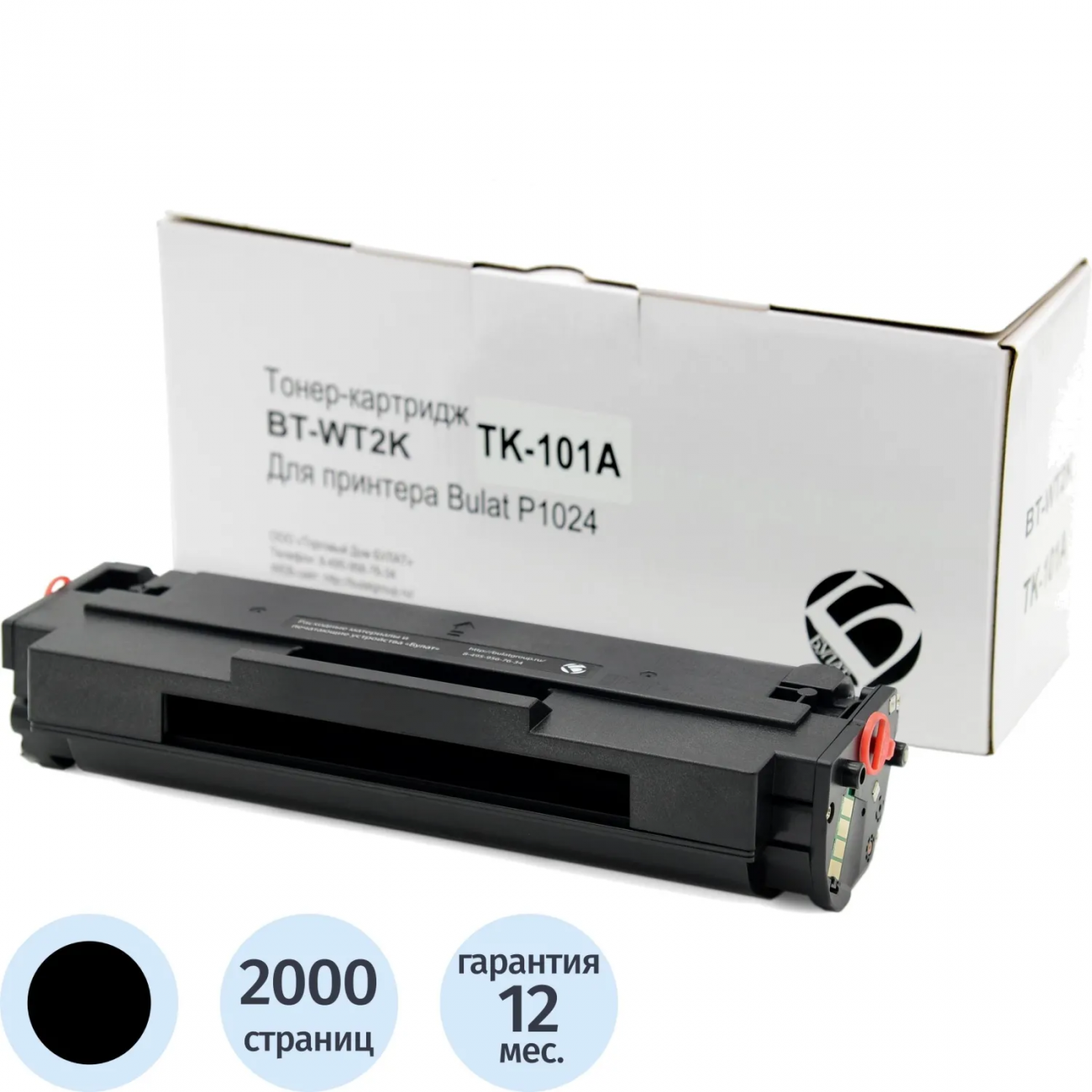 Картридж лазерный Bulat TK-101A черн. д/P1024 и M1024, 2000 стр 2327685 AFBT0P1024010