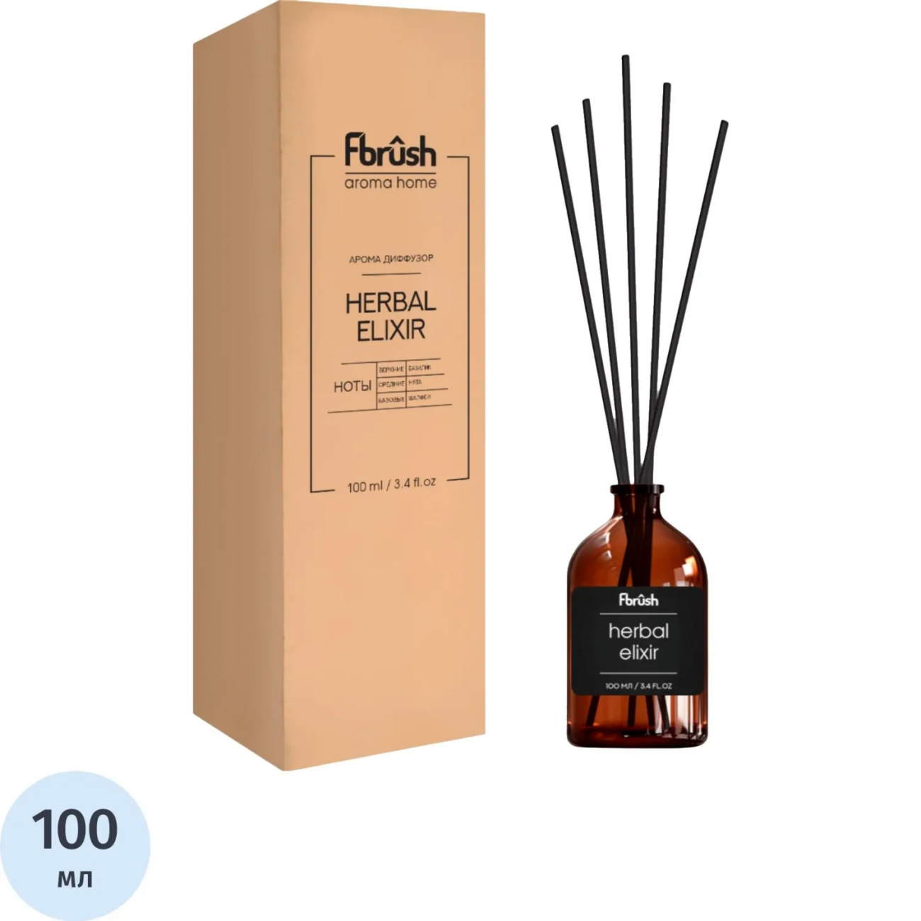 Аромадиффузор Herbal Elixir 100 мл, DPC-2 Fbrush 2246781