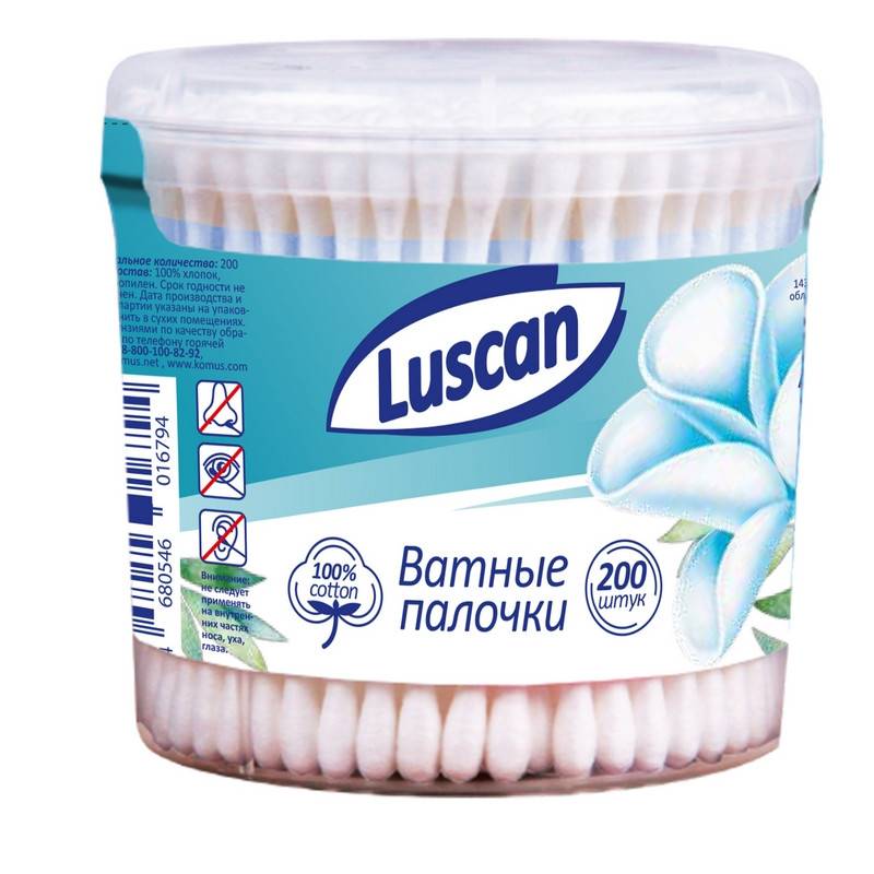 Палочки ватные Luscan 200 штук в уп (стакан) 856488