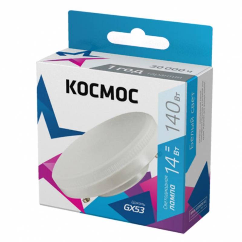 Лампа светодиодная КОСМОС Lksm_LED14wGX5345C 14Вт GX53 220В 4500K 1326950