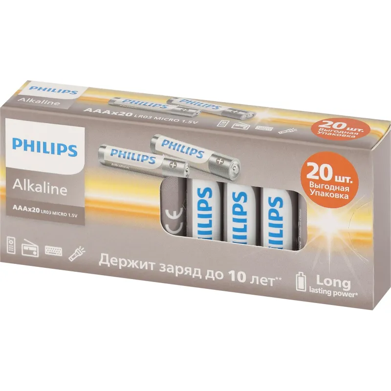 Батарейка Philips Entry AAA LR03A20BX/51 LR03-20BL 20 шт/уп 2085102 Б0067805