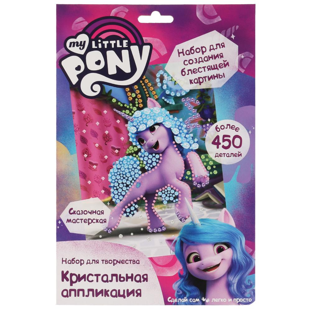 Кристальная мозаика Мой маленький пони, 17х23 см. MultiArt 100CRYS-MLP