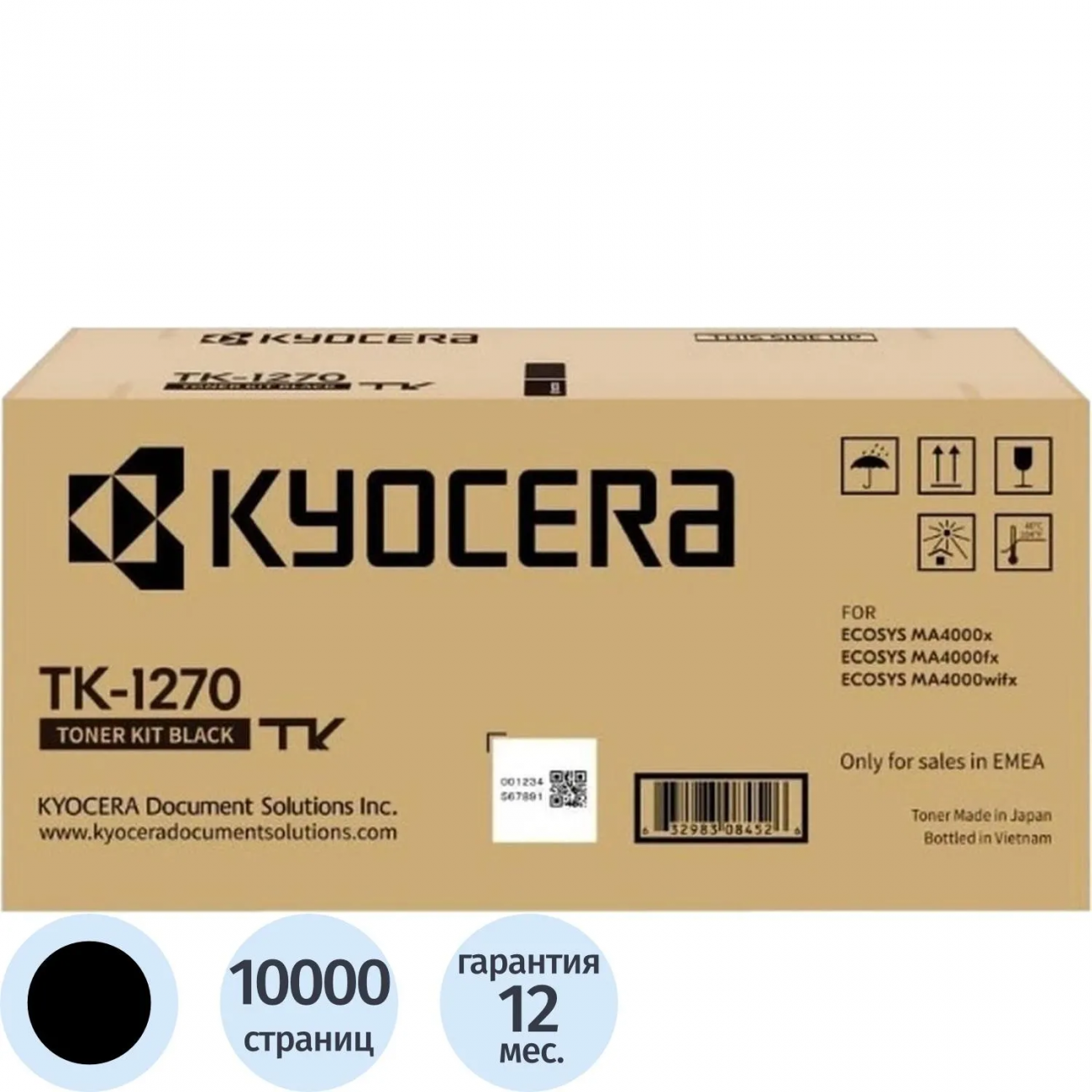 Тонер-картридж Kyocera TK-1270 черн 2223549 1T0C140NL0
