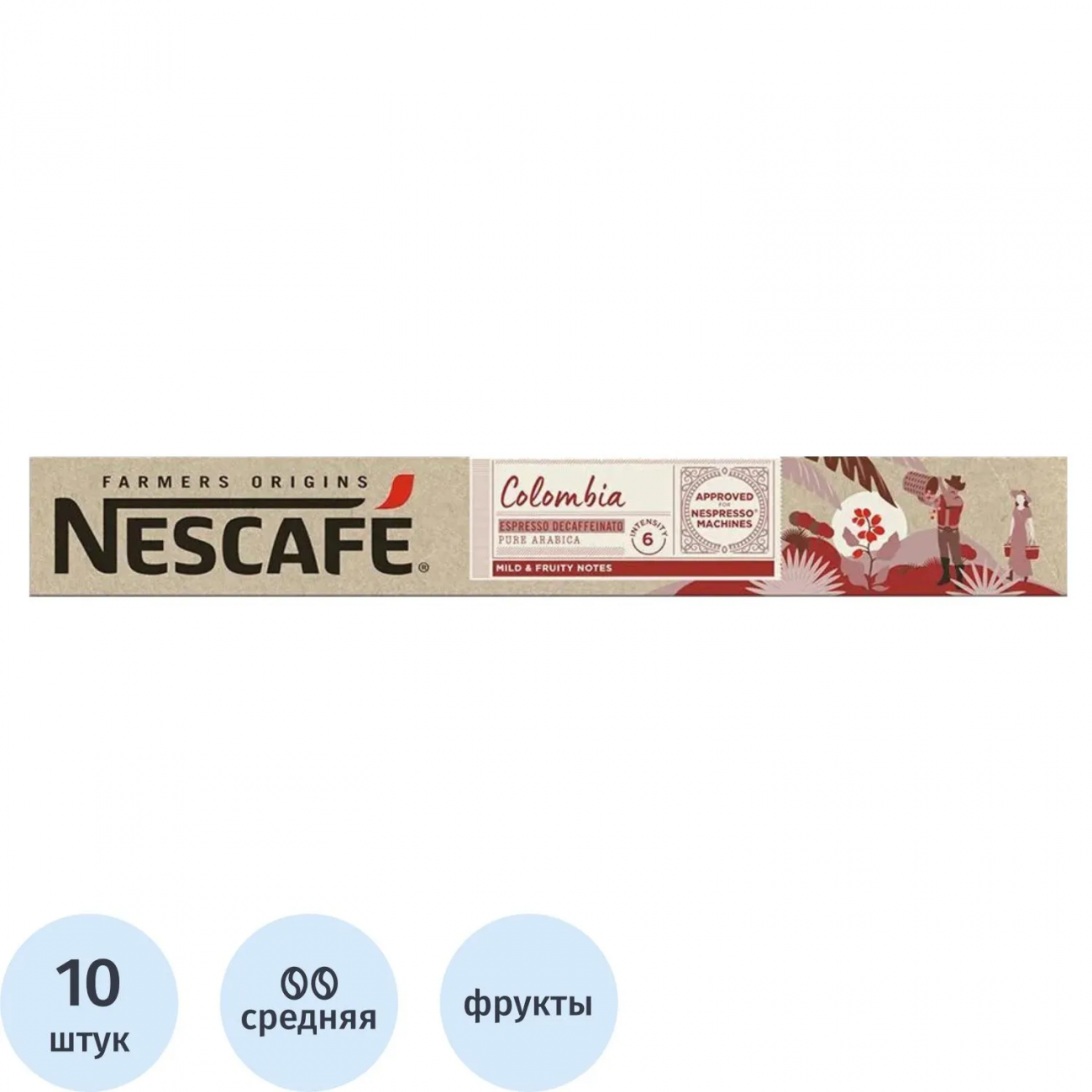 Кофе в капсулах Nescafe Colombia Espresso Decaffeinato Nespres Orig,10шт/уп 2396456 2340098309