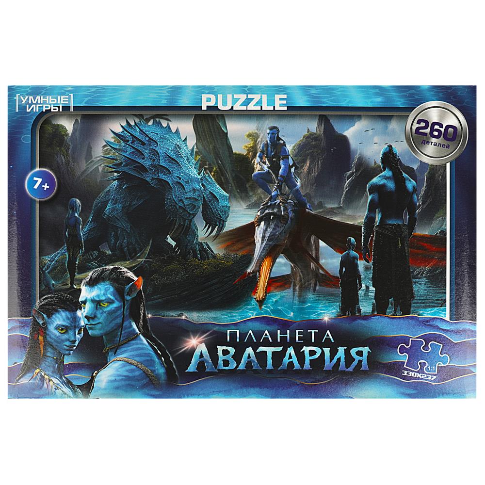 Пазл классический Планета Аватария, 260 деталей Умные игры 4650250592549