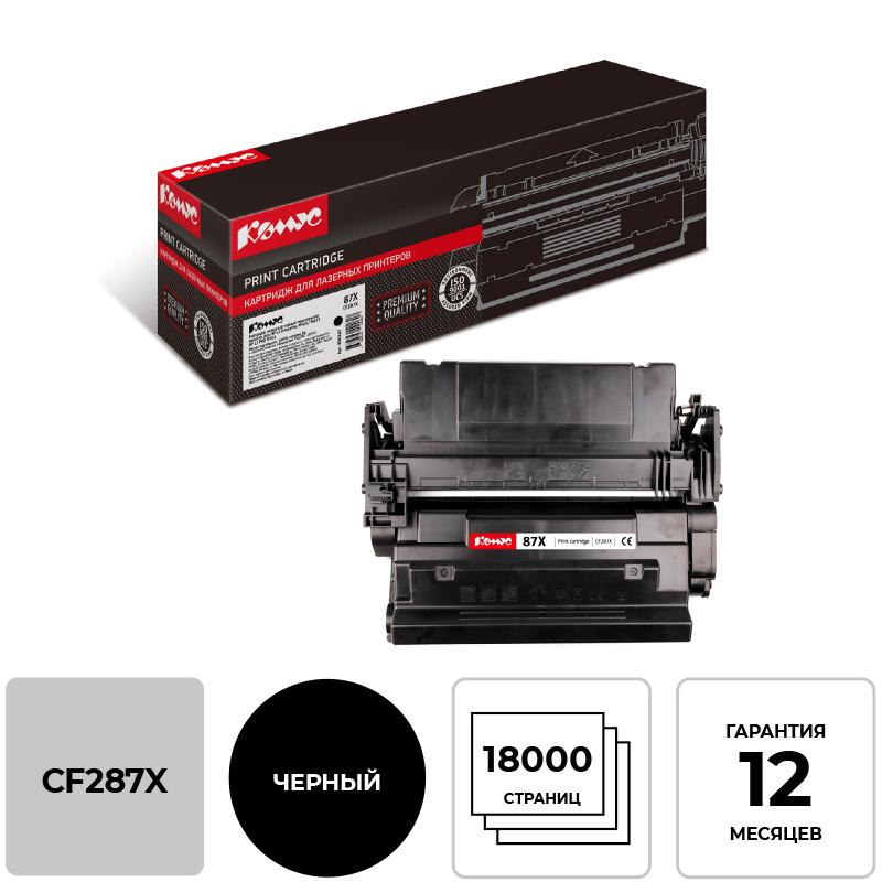 Картридж лазерный Комус CF287X чер. пов.емк. для HP LJ M506/M527 856107