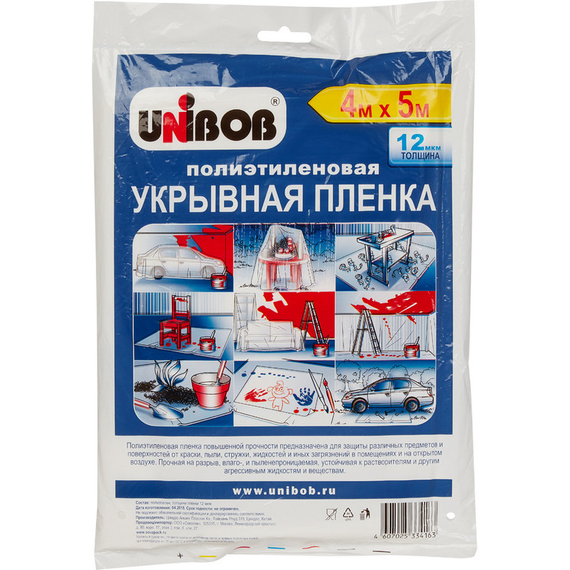 Пленка укрывная 4м х 5м 12мкм UNIBOB 919021