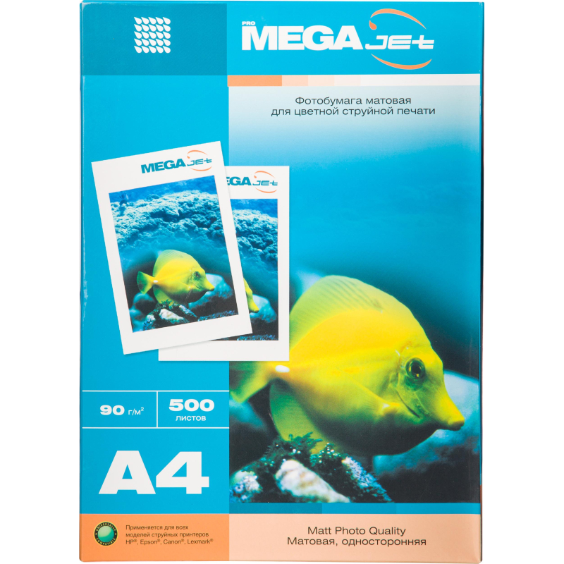 Фотобумага д/цв.струй.печ. ProMEGA jet (А4,90г,мат) уп. 500л(1457497) 1568566