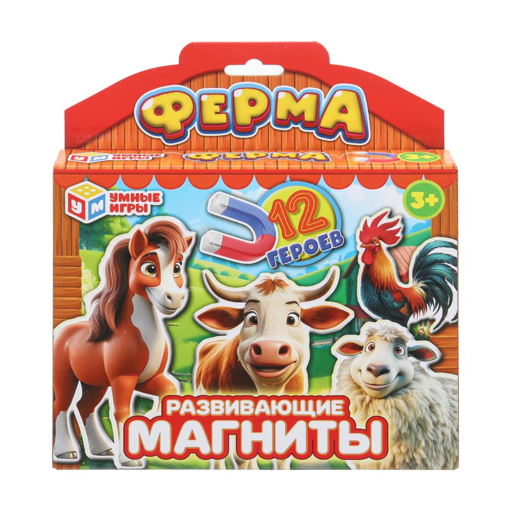 Развивающие магниты "Ферма", 165х180х30 мм. УМка 4660254475335
