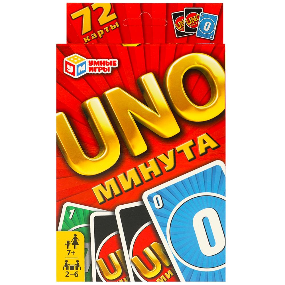 Карточная игра Уно-минута, 72 карты Умные игры 4660254404984
