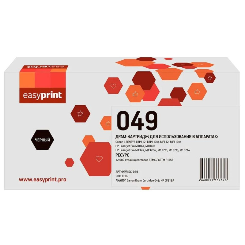 Драм-картридж EasyPrint DC-049 для Canon LBP 112/HP LJ Pro M102/M132 1810861