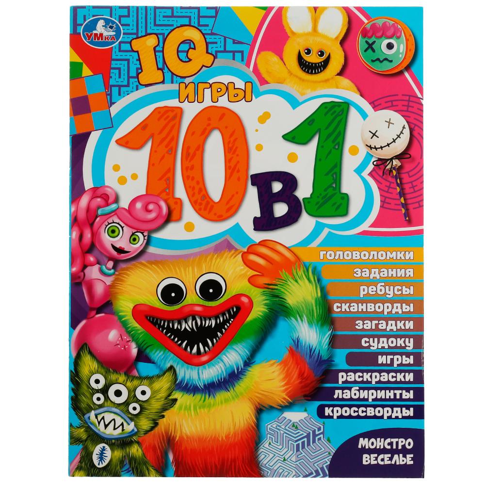 Книга Монстровеселье. IQ-игры 10 в 1 УМка 978-5-506-07627-8