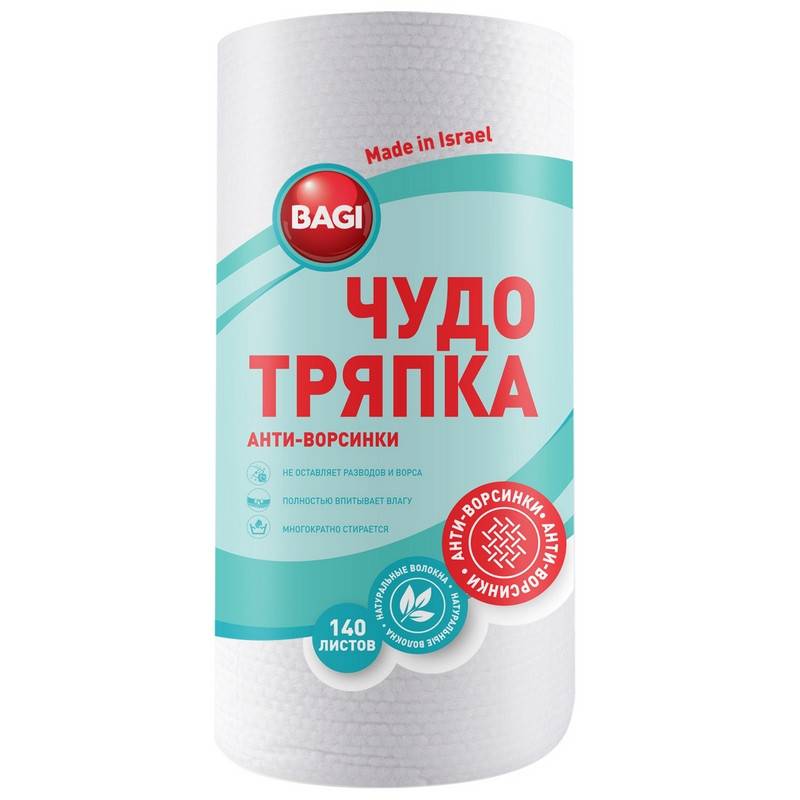 Салфетки хозяйственные ЧУДО ТРЯПКА Econom c тиснением д/оргтехники,окон,меб Bagi 88542