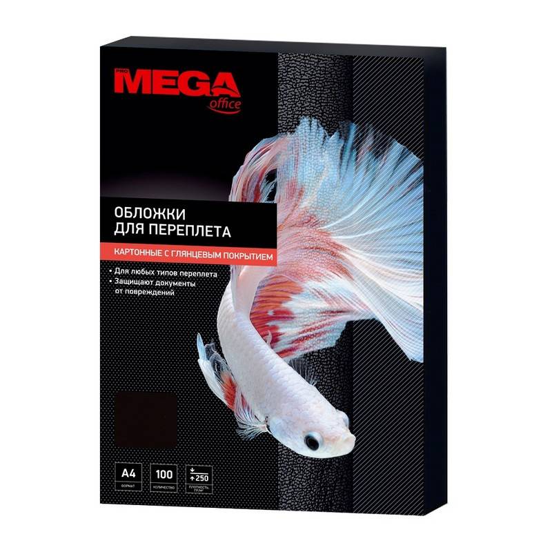 Обложки для переплета картонные Promega office А4 250 г/кв.м черные глянцевые (100 шт в уп) 254609