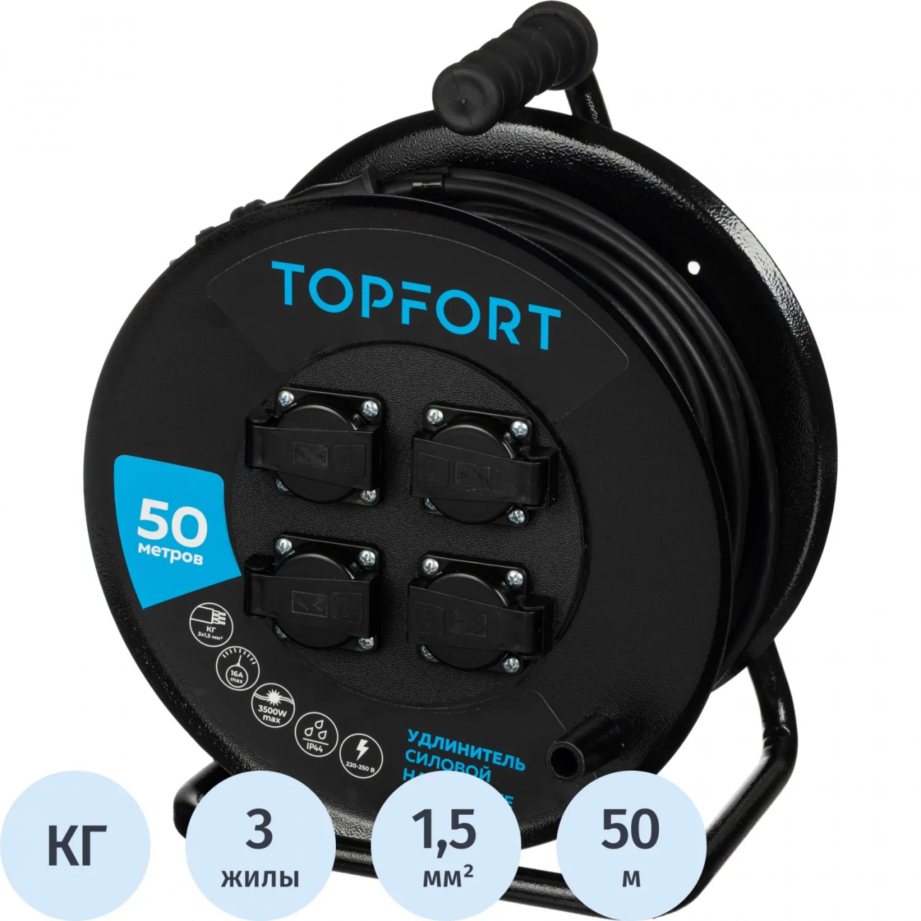 Удлинитель Topfort КГ 3х1,5 50м, на мет.катушке, 4 гнезда с/з.с/загл.IP44 2267266 TEH303-193