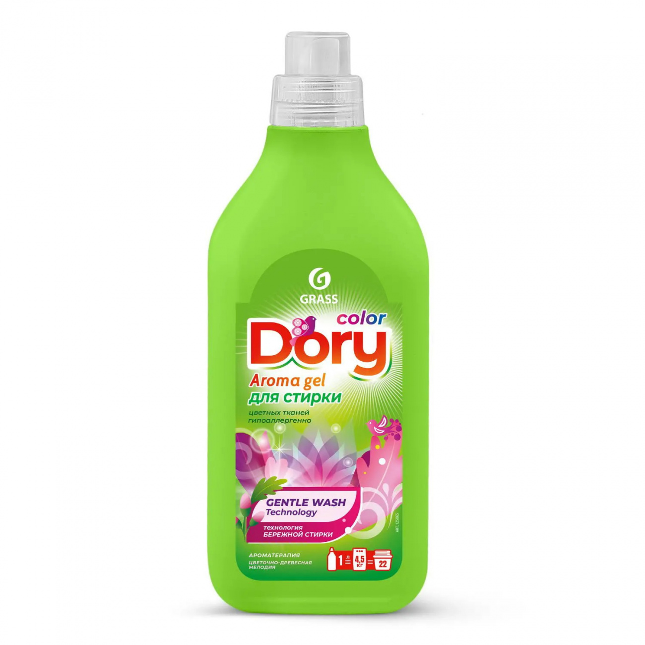 Grass Гель-концентрат Dory для стирки всех видов тканей 1000мл 125866