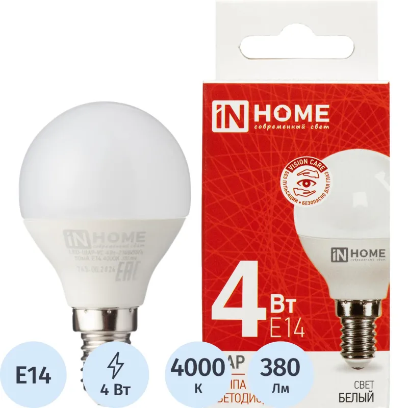 Лампа светодиодная LED-ШАР-VC 4Вт 230В Е14 4000К 380Лм IN HOME 2183559 4690612030531