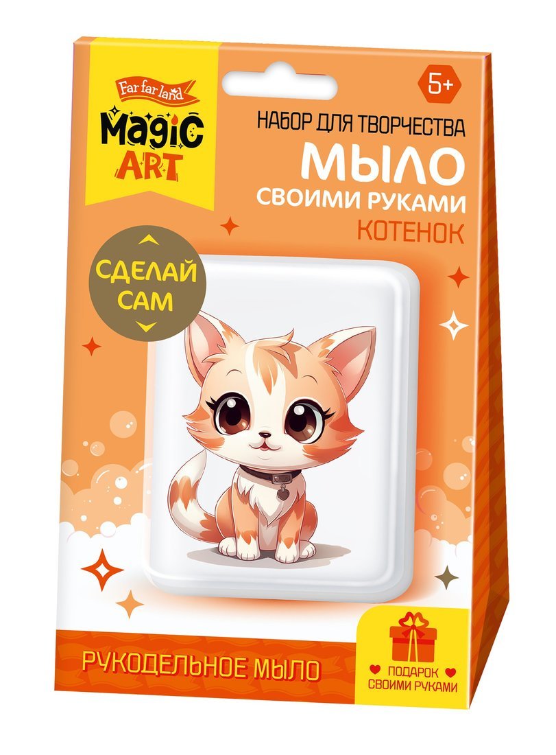 Набор для изготовления мыла. Рукодельное мыло с картинкой Котенок Десятое Королевство 05480