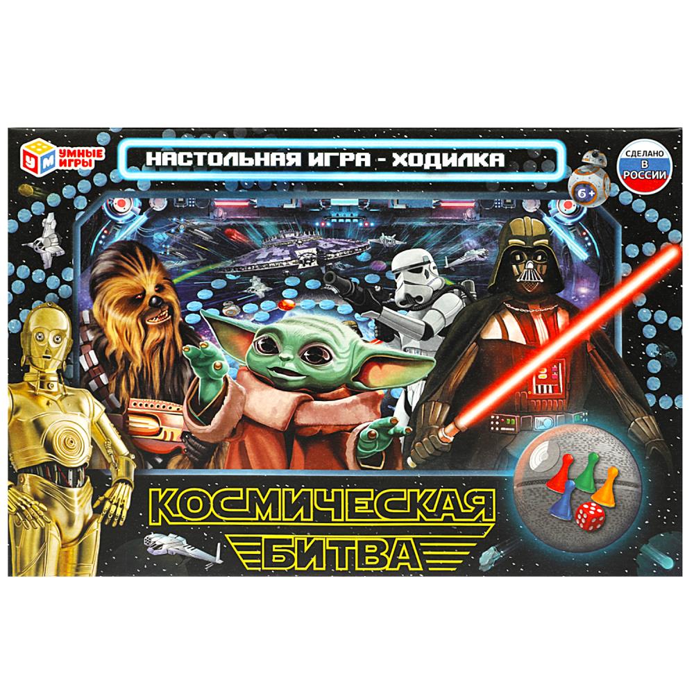 Настольная игра-ходилка Космическая битва Умные игры 4650250551225