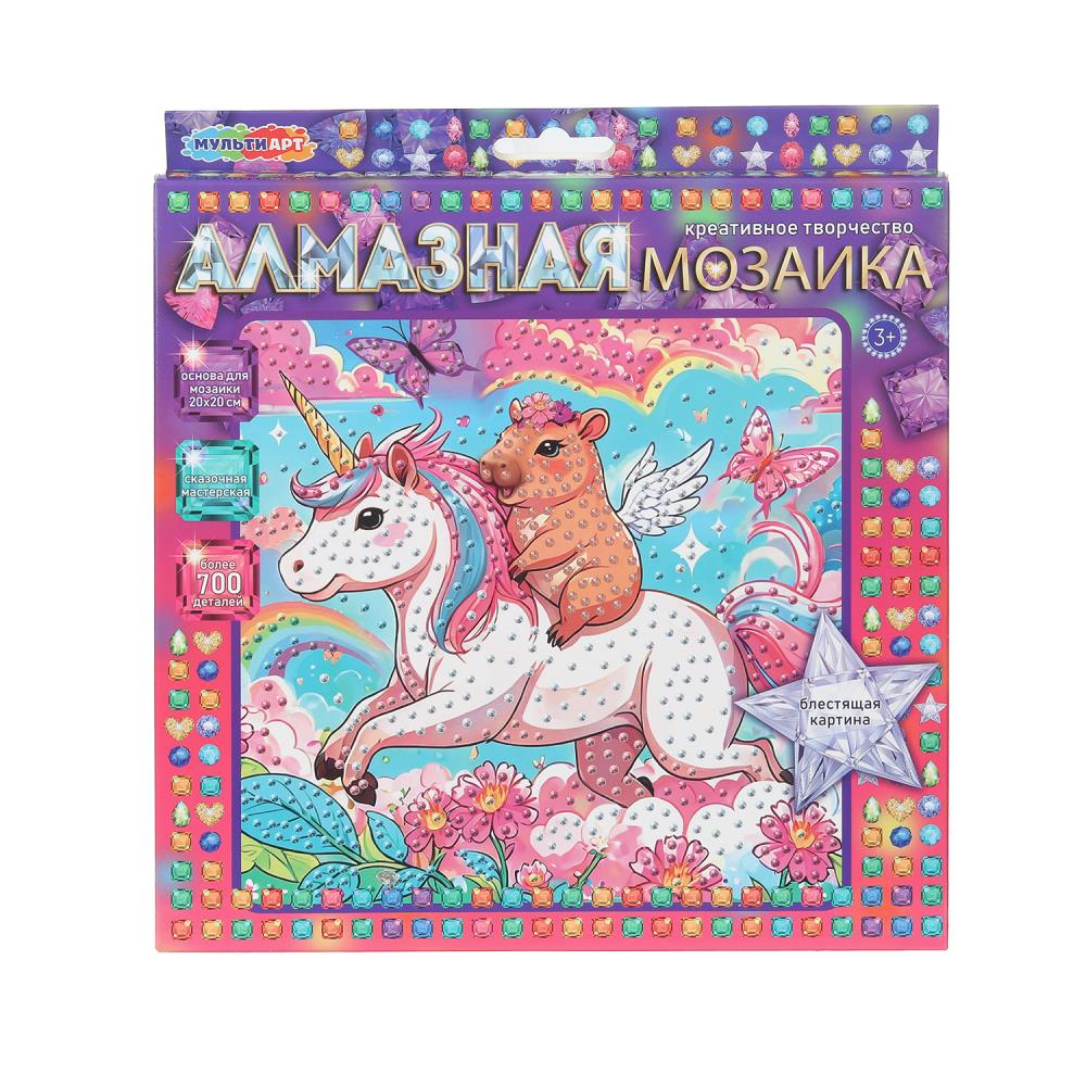 Алмазная мозаика 20х20 см. "Капибара" MultiArt AM20X20-128124