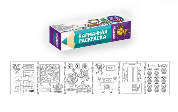 Раскраска карманная "Роботы" ПрофПресс 28616-4