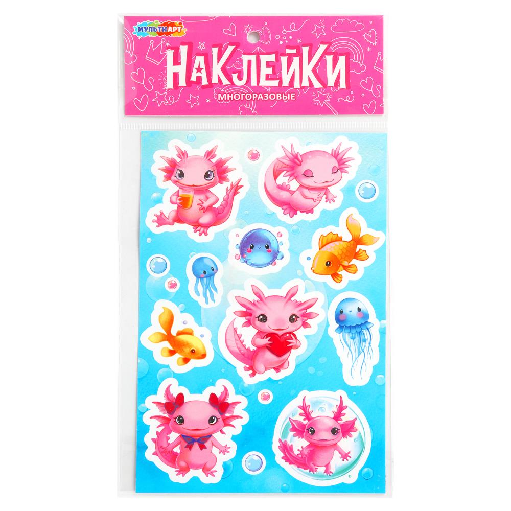 Наклейки бумажные 12х18 см. аксолотль MultiArt STICK12X18-122793