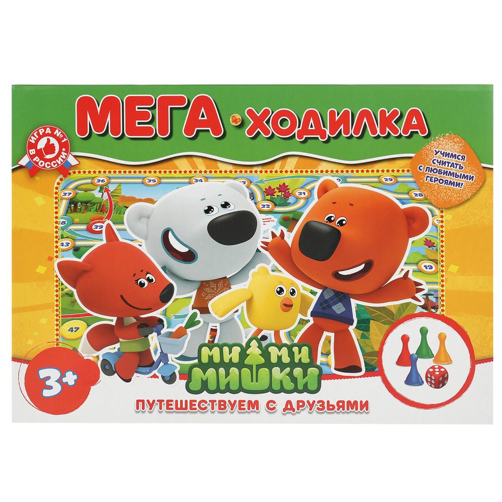 Настольная игра-ходилка мега А3. Ми-ми-мишки: Путешествие с друзьями, серия Умные игры 4630115520016