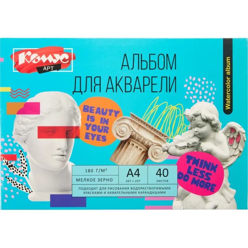 Альбом для акварели Комус Арт Студия А4, 40 л. 180 г/м2, склейка 1858501